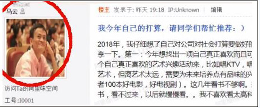 #Laogao E-commerce Newsletter# [E-commerce Evening News on January 18]