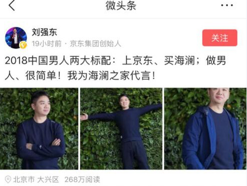 #Laogao E-commerce Newsletter# [E-commerce Evening News on January 18] g
