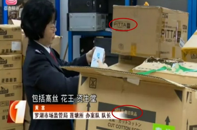 #Laogao E-commerce Newsletter# [E-commerce Evening News on January 18]