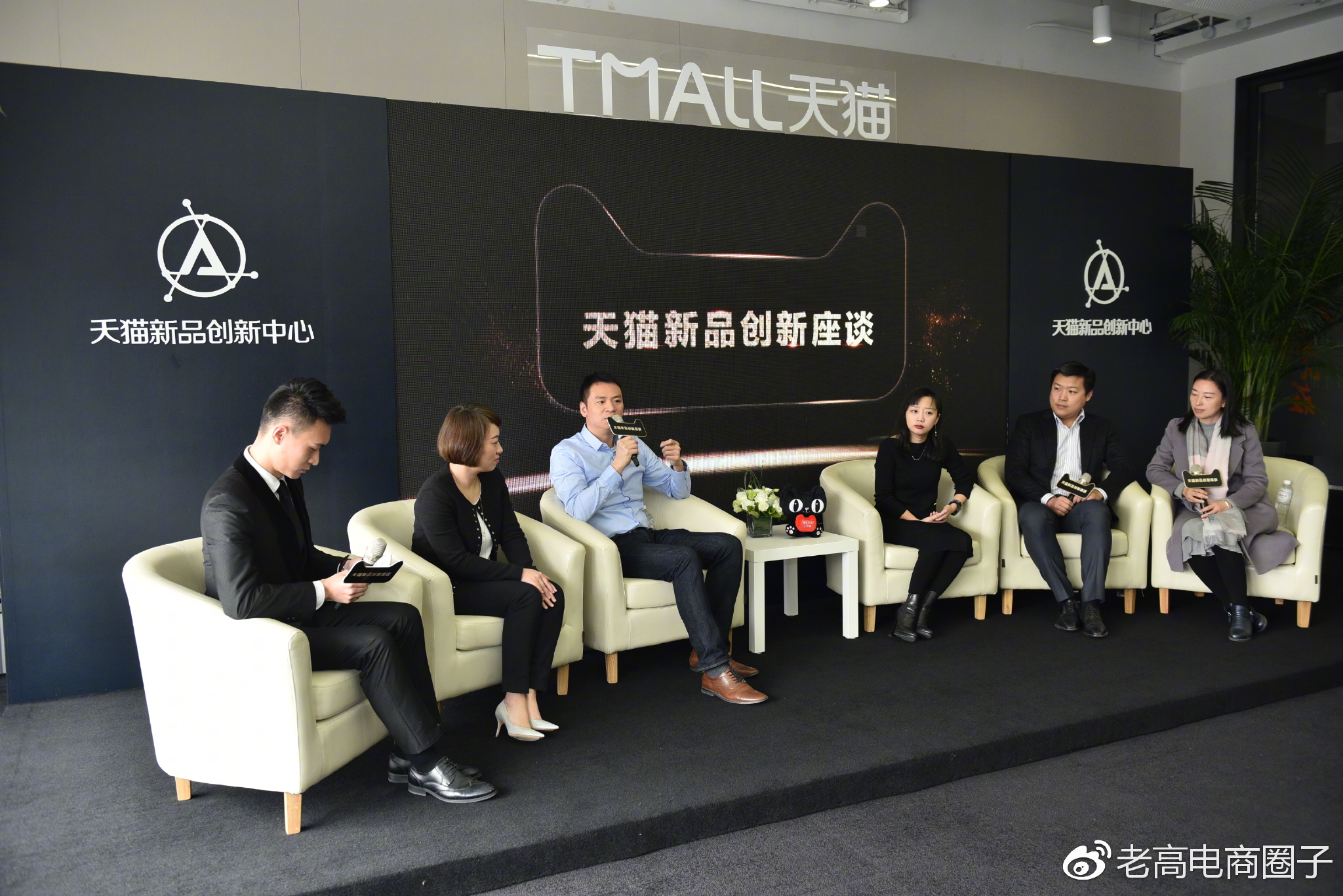 Empowering brands, 37 high-end groups around the world jointly build innovation centers and Tmall Empowering brands, 37 high-end groups around the world jointly build innovation centers and Tmall
