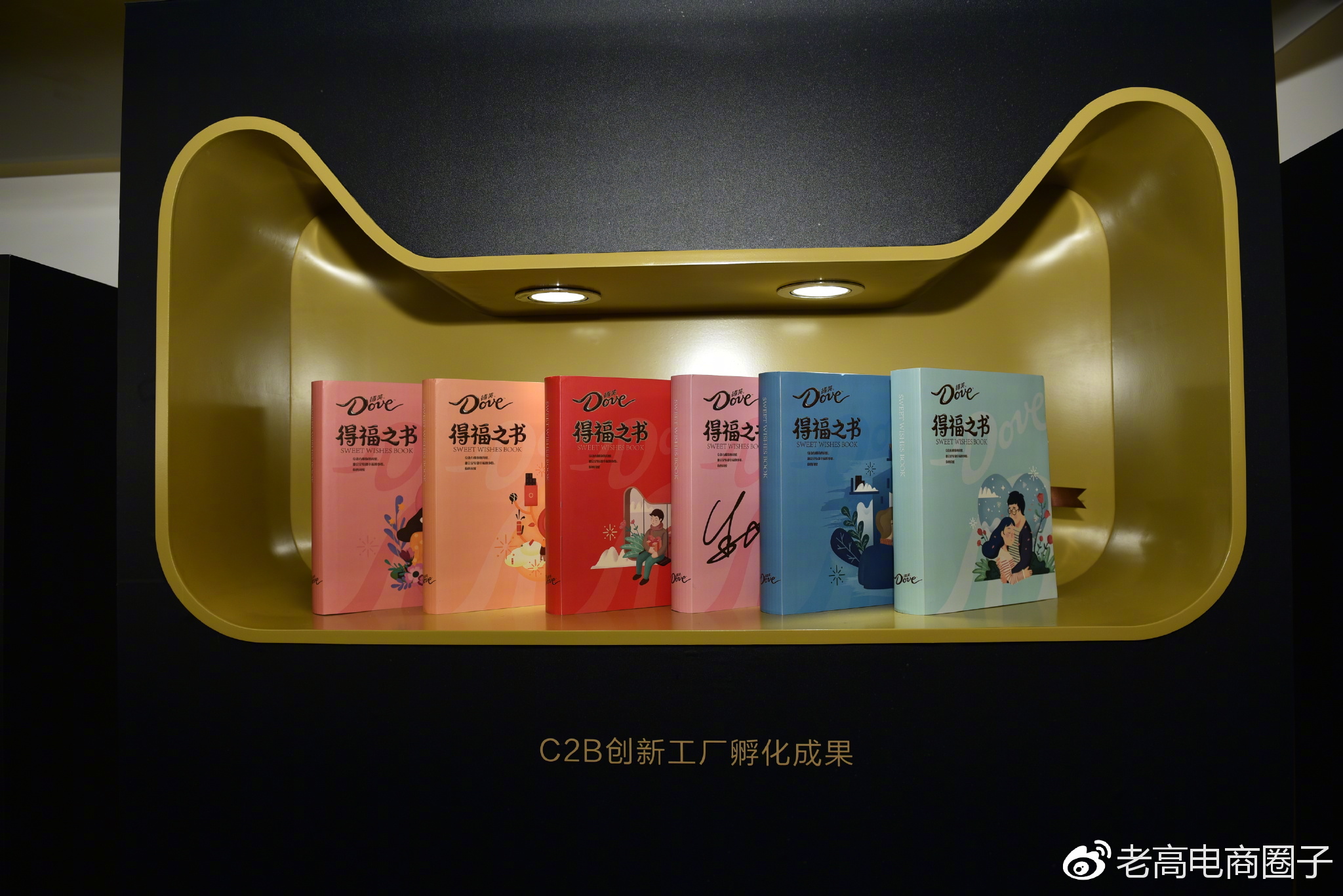 Empowering brands, 37 high-end groups around the world jointly build innovation centers and Tmall Empowering brands, 37 high-end groups around the world jointly build innovation centers and Tmall