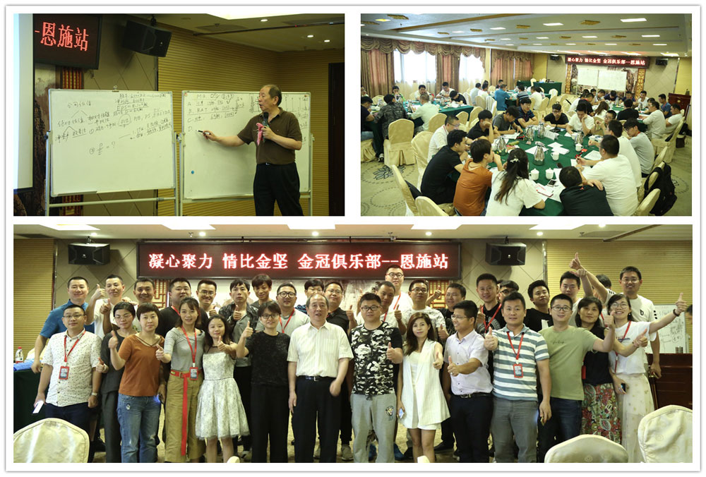 I am not very different, I just don’t like to admit defeat - Lao Gao’s ten-year entrepreneurial self-report (Part 2) I am not very different, I just don’t like to admit defeat - Lao Gao’s ten-year entrepreneurial self-report (Part 2)