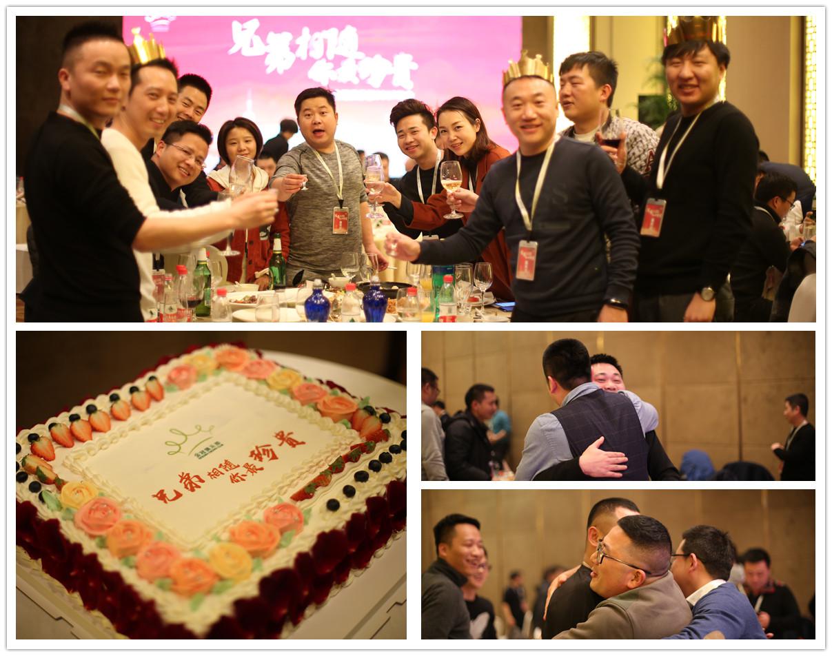 "Brothers are the most precious" in January 2018 - Golden Crown Club 2017 Annual Meeting Events "Brothers are the most precious" in January 2018 - Golden Crown Club 2017 Annual Meeting Events