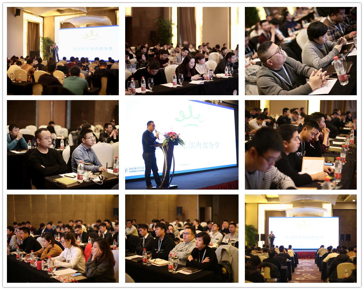"Brothers are the most precious" in January 2018 - Golden Crown Club 2017 Annual Meeting Events "Brothers are the most precious" in January 2018 - Golden Crown Club 2017 Annual Meeting Events