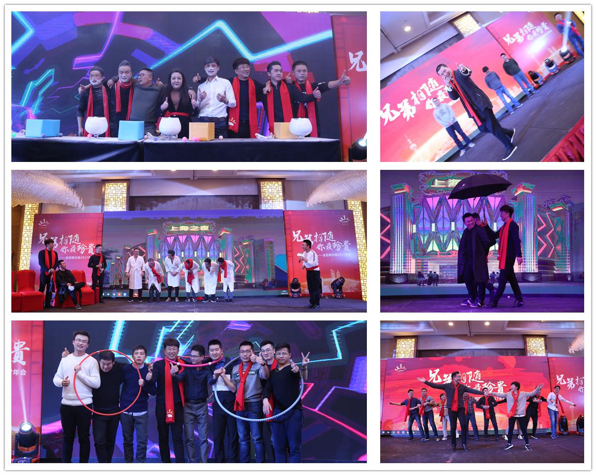 "Brothers are the most precious" in January 2018 - Golden Crown Club 2017 Annual Meeting Events "Brothers are the most precious" in January 2018 - Golden Crown Club 2017 Annual Meeting Events