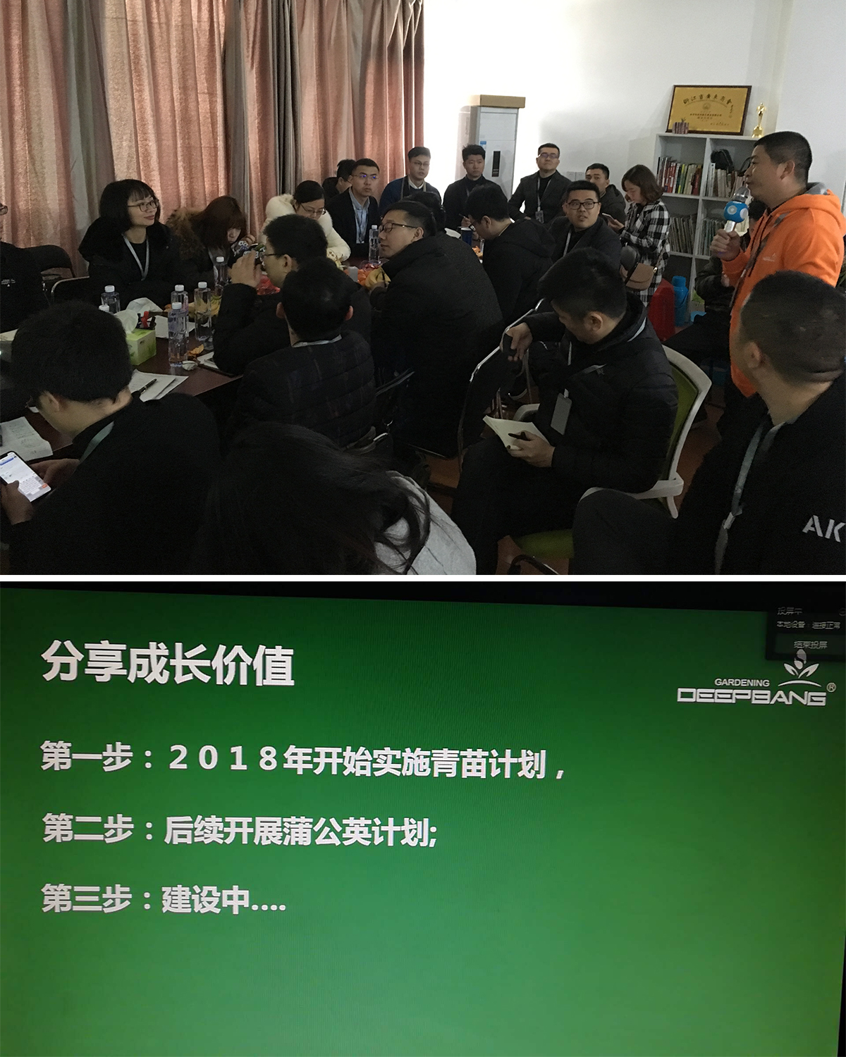 Laogao E-commerce Study Tour 23rd Station-Guangdong Shenbang Industrial Co., Ltd. Laogao E-commerce Study Tour 23rd Station-Guangdong Shenbang Industrial Co., Ltd.