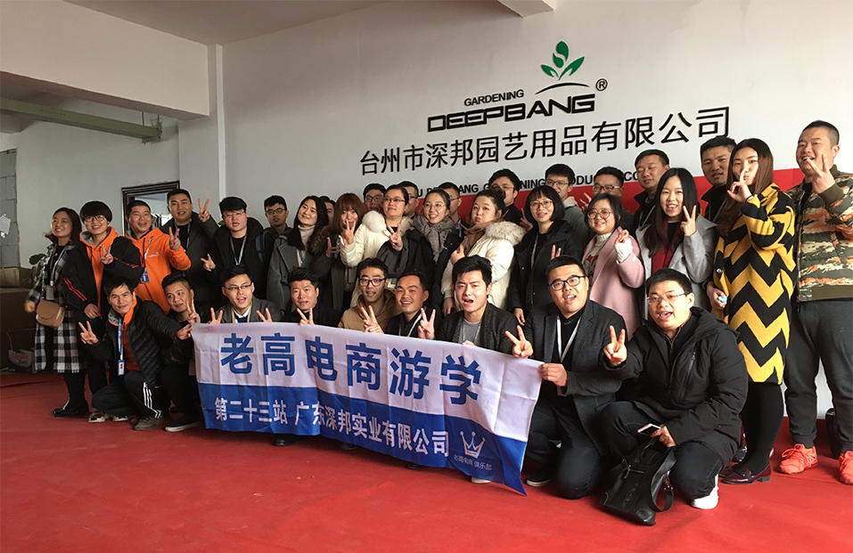 Laogao E-commerce Study Tour 23rd Station-Guangdong Shenbang Industrial Co., Ltd. Laogao E-commerce Study Tour 23rd Station-Guangdong Shenbang Industrial Co., Ltd.