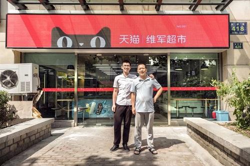 Alibaba PK JD.com, who will be the new retail overlord? Alibaba PK JD.com, who will be the new retail overlord?