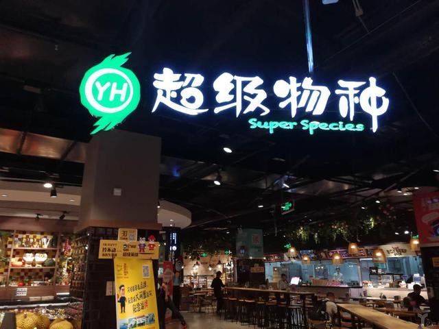 Alibaba PK JD.com, who will be the new retail overlord? Alibaba PK JD.com, who will be the new retail overlord?