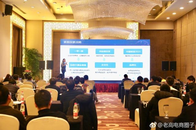 Made in New China! AliExpress Ina, the exciting sharing of the Golden Crown Annual Meeting! Made in New China! AliExpress Ina, the exciting sharing of the Golden Crown Annual Meeting!