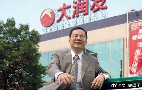 #Laogao E-commerce Newsletter# [February 5 E-commerce Morning News]