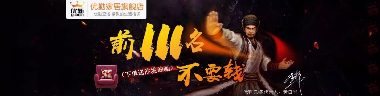 How to create a Tmall flagship store with daily sales of tens of millions How to create a Tmall flagship store with daily sales of tens of millions