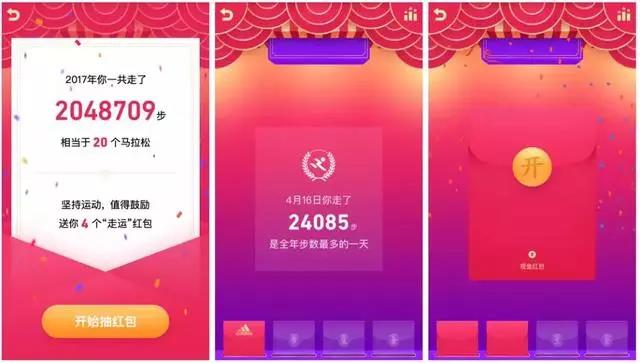 Alipay will continue to collect five blessings and share 500 million yuan of red envelopes equally Alipay will continue to collect five blessings and share 500 million yuan of red envelopes equally