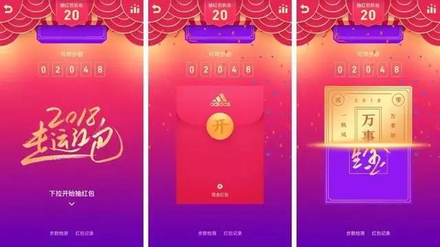 Alipay will continue to collect five blessings and share 500 million yuan of red envelopes equally Alipay will continue to collect five blessings and share 500 million yuan of red envelopes equally
