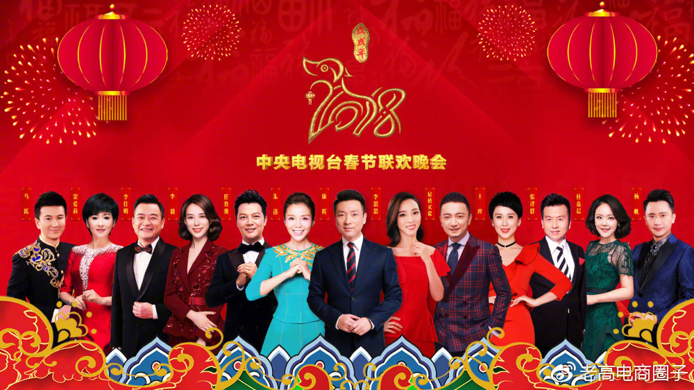 #Laogao E-commerce Newsletter# [February 6 E-commerce Evening News]