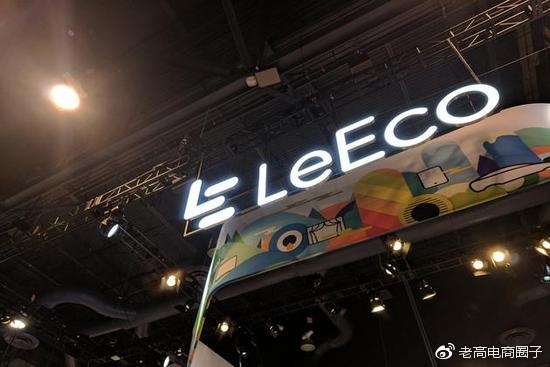 #Laogao E-commerce Newsletter# [February 7 E-commerce Evening News]