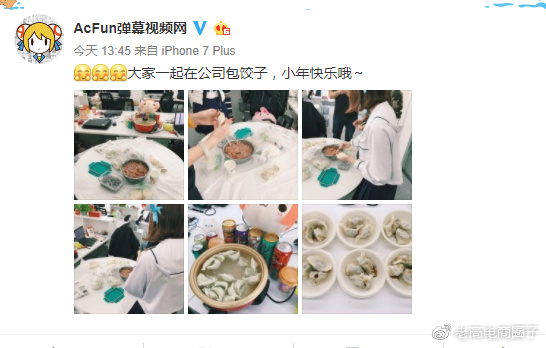 #Laogao E-commerce Newsletter# [February 9 E-commerce Morning News]