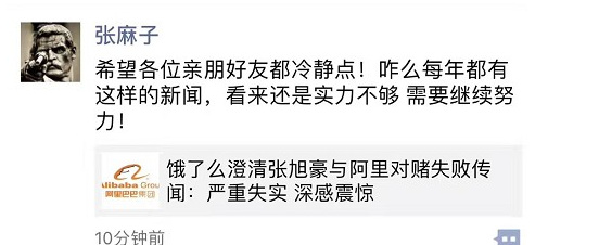 #Laogao E-commerce Newsletter# [February 27 E-commerce Evening News]