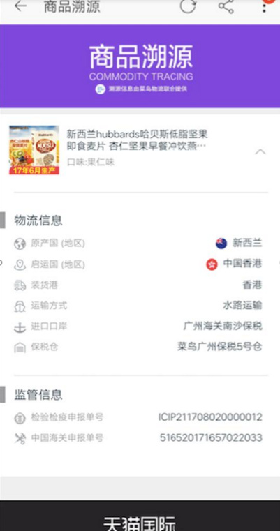 #Laogao E-commerce Newsletter# [February 27 E-commerce Evening News]