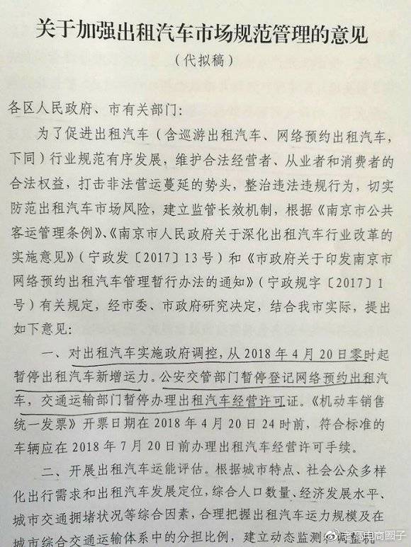 Laogao E-commerce News