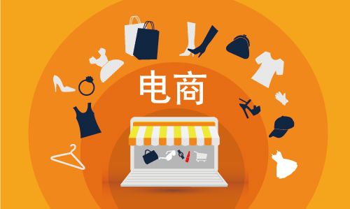 E-commerce operations E-commerce operations