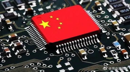 w1.jpg Alibaba acquires Zhongtian Micro independently research and development to create "China Chip"