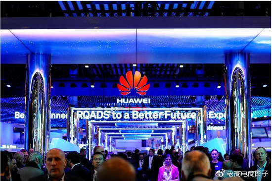 w2.jpg Huawei will withdraw from the U.S. market by the end of 2018, with hundreds of jobs likely to disappear