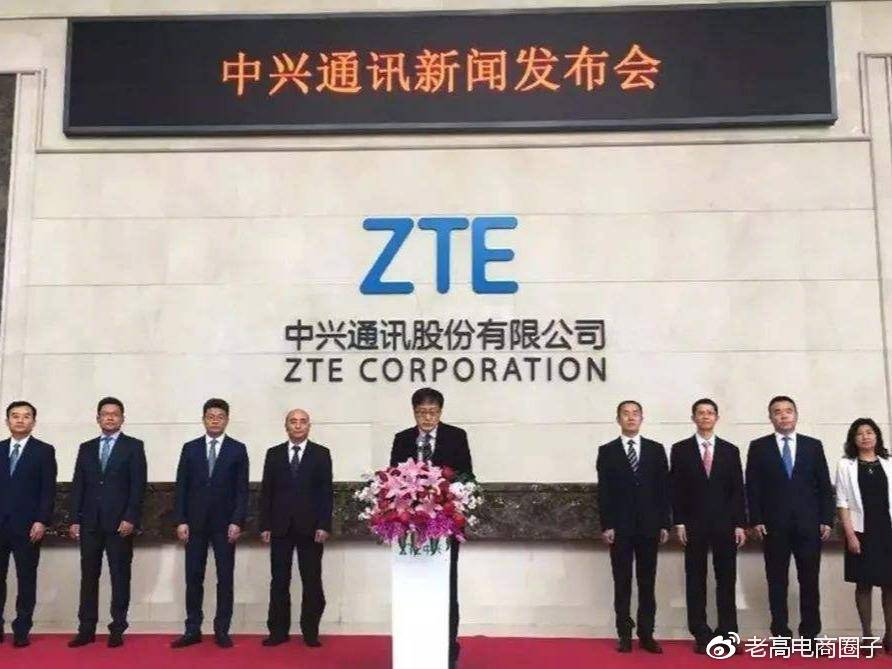 Zhongxing ZTE: Learn from past lessons and regard compliance as a strategic cornerstone
