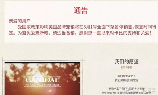 w1.jpg All products removed from multiple Tmall stores are American brands