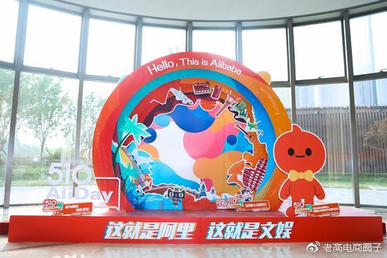 w1.jpg Alibaba Entertainment Section Reintegration: Yang Weidong serves as Alibaba Music CEO