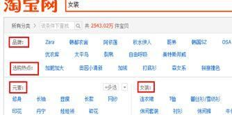 How to find the 3-level words in Taobao Express category.png