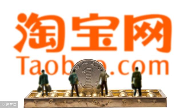 w2.jpg Are you still worried about the traffic of Taobao stores in 2018? Tips to make you easier to increase traffic