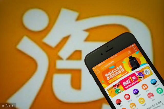 w3.jpg Are you still worried about the traffic of Taobao stores in 2018? Tips to make you easier to increase traffic