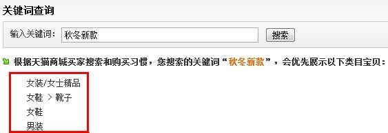 w2.jpg Taobao Express priority category