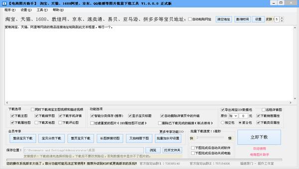 w2.jpg Must-read for Taobao novices in 2018, let you understand Taobao operations in seconds