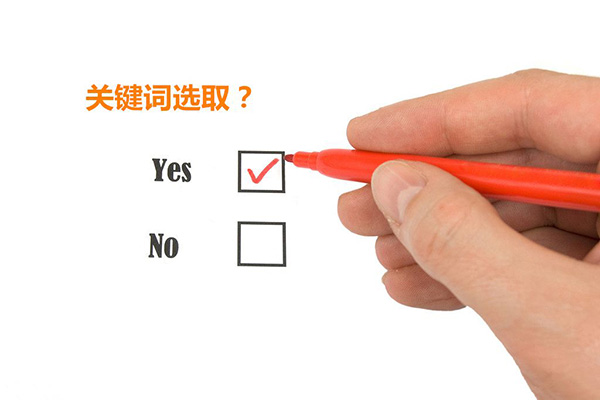 w1.jpg How to get a high click rate for Taobao keywords