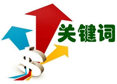 w1.png Taobao keyword layout ideas