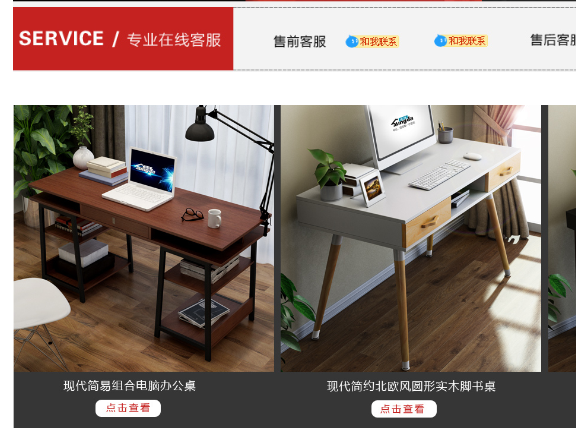 w1.png Tmall furniture event planning.png