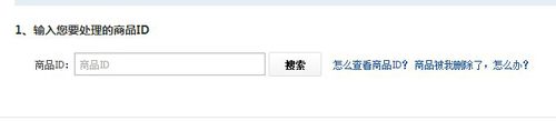 w3.jpg Free tool that Taobao sellers must know about: the downgrade query tool