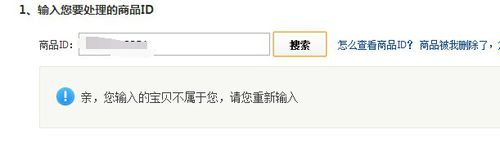 W4.jpg Free tool that Taobao sellers must know about: the downgrade query tool