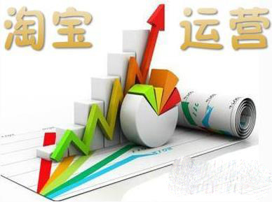 944010.jpg Taobao operation