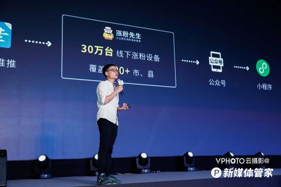 w2.jpg Mini programs are becoming popular, how can content e-commerce take advantage of the situation to rise?