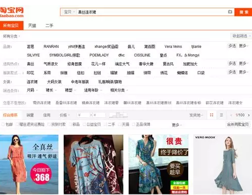 w1.png Taobao keyword optimization