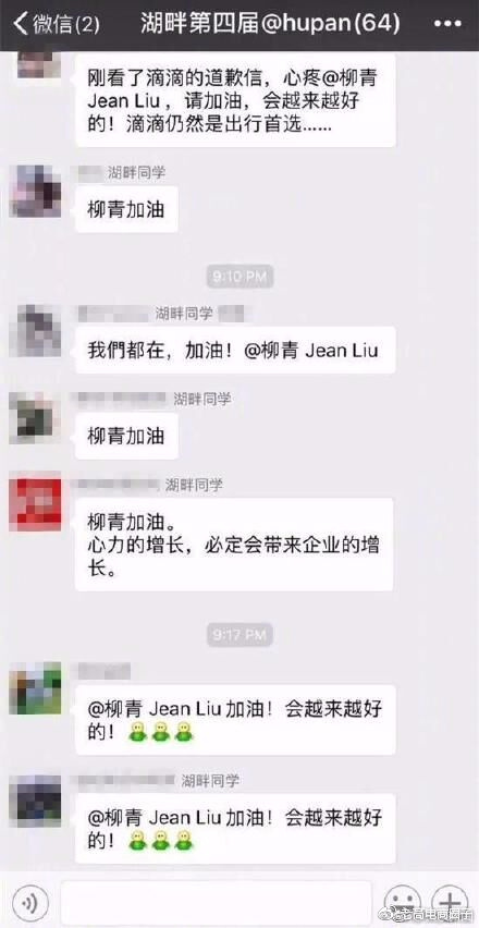 QQ screenshot 20180810091551.jpg QQ screenshot 20180810091551.jpg