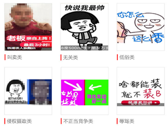w1.png How to prevent violations of product stores on Double 11.png