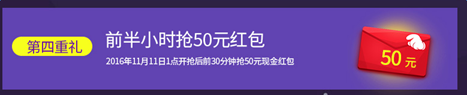 w2.png How to prevent violations of product stores on Double 11.png