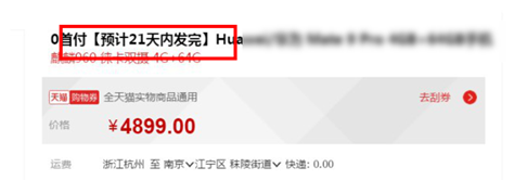 w4.png How to prevent violations of product stores on Double 11.png