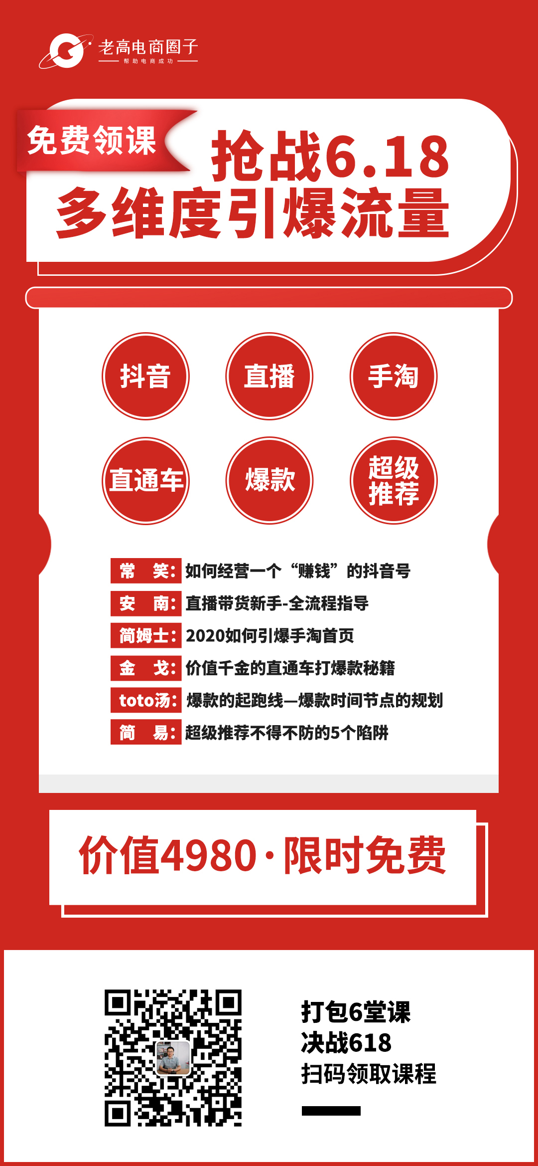 Fission-Jiang Shan.jpg