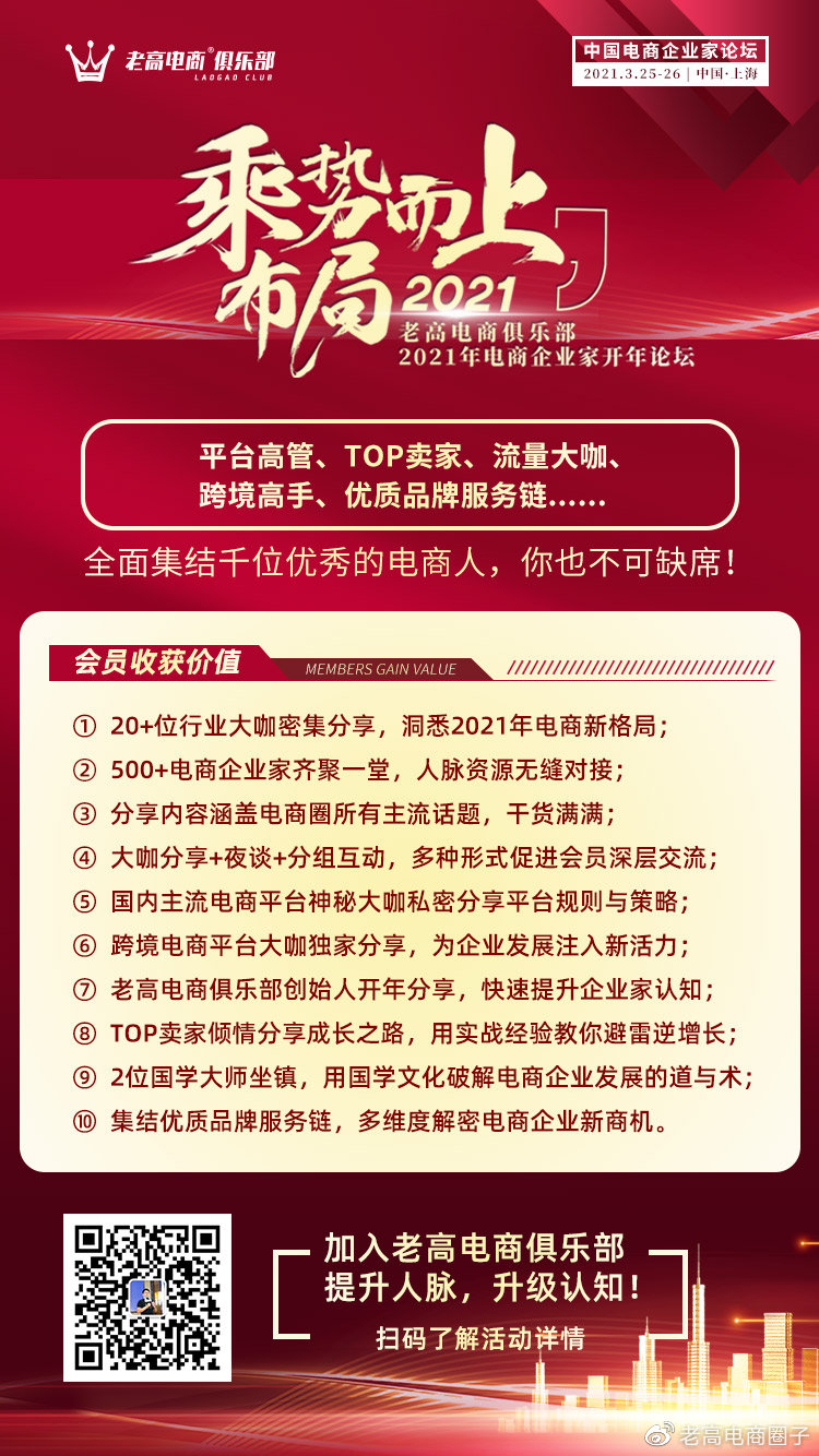 Scan the QR code to add WeChat Scan the QR code to add WeChat