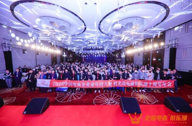 Welcome to 2021 Welcome to 2021